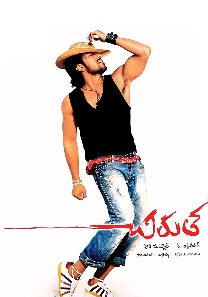 Chirutha poster
