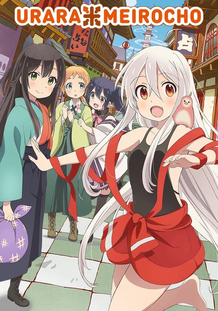 Urara Meirocho poster