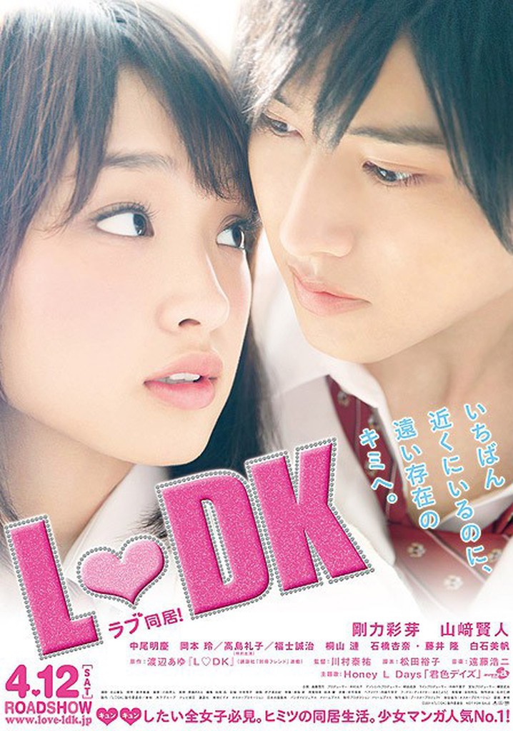L♡DK poster