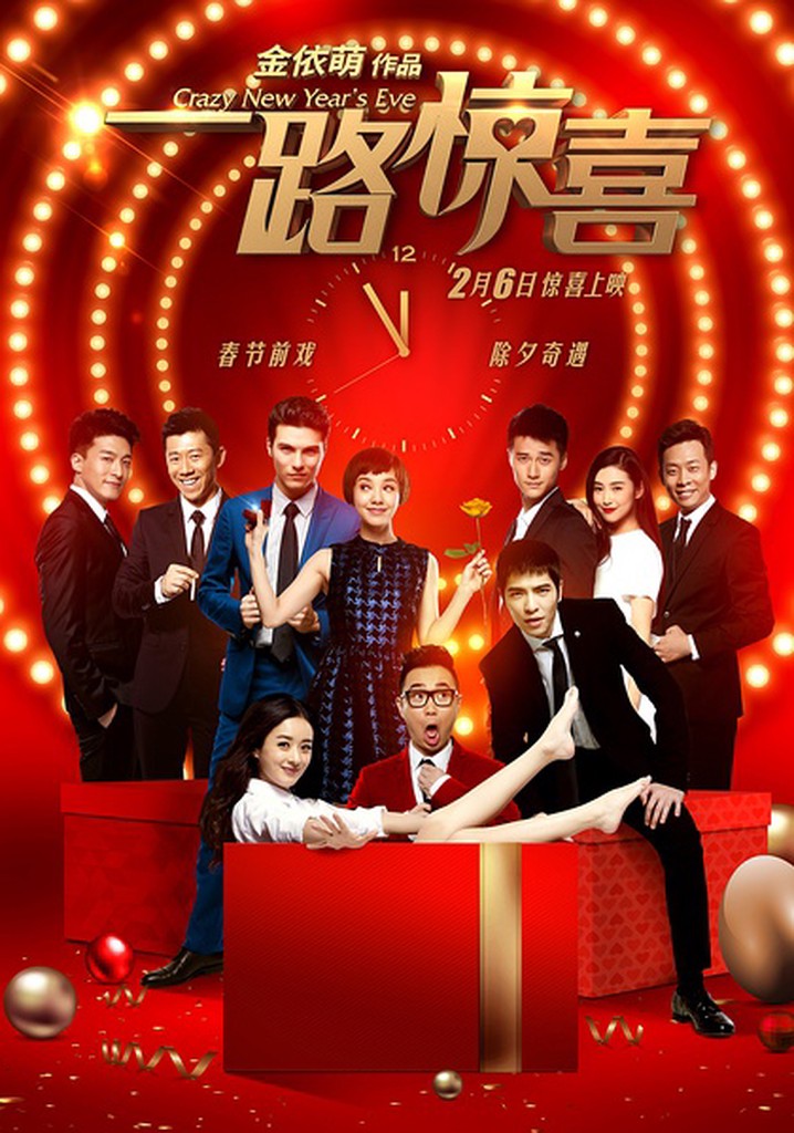 Crazy New Year's Eve poster