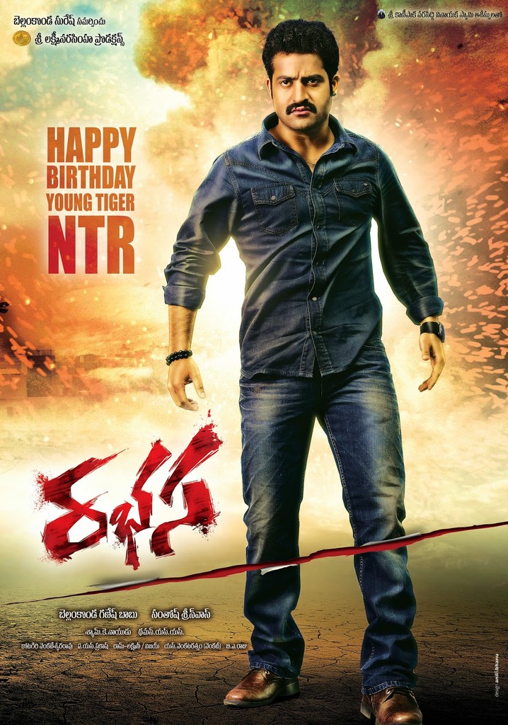Rabhasa poster