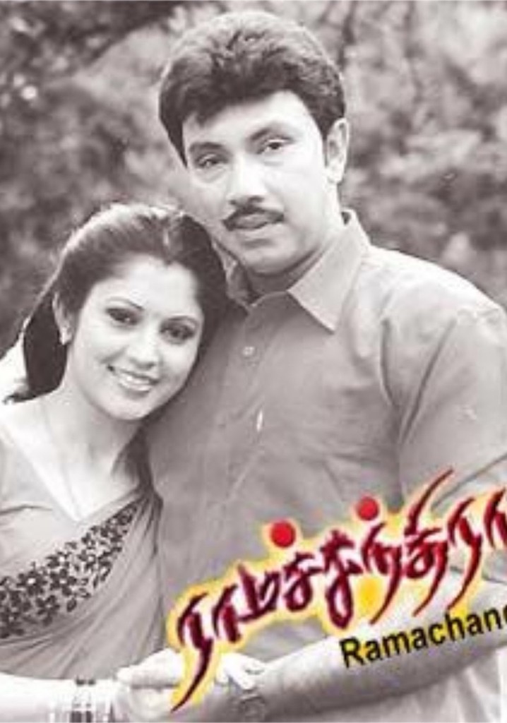 Ramachandra poster