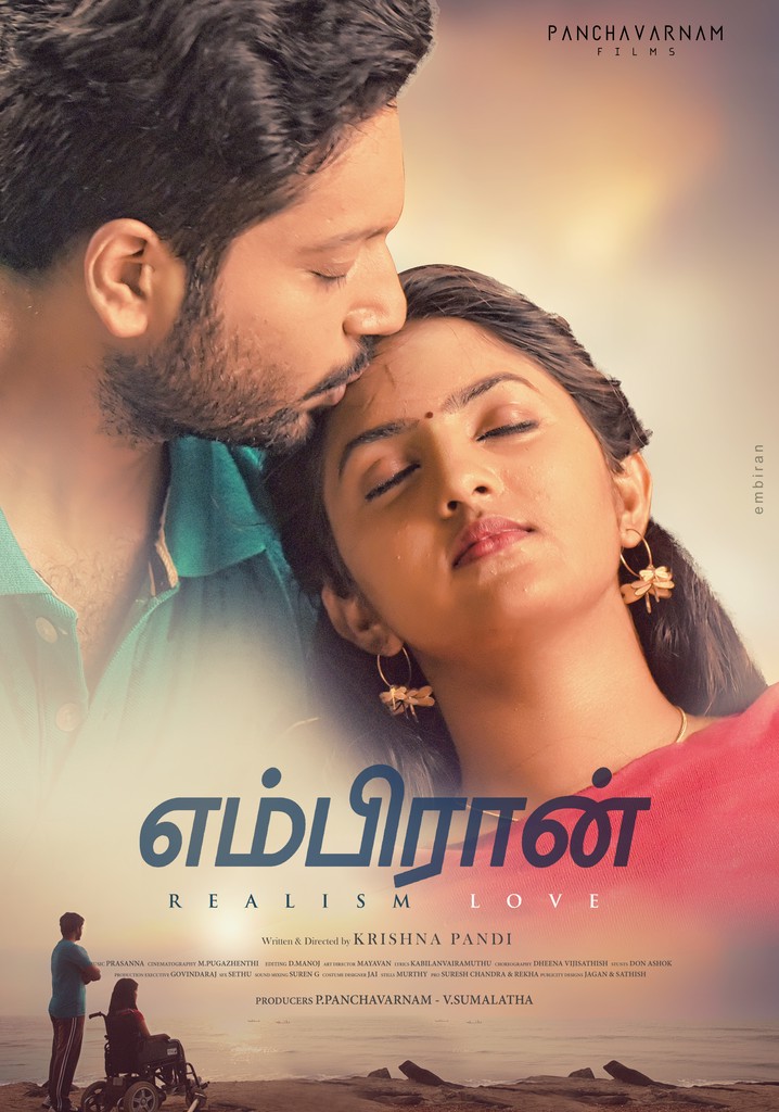 Embiran poster