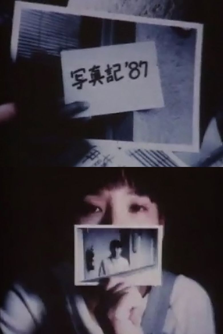 Photodiary '87 poster