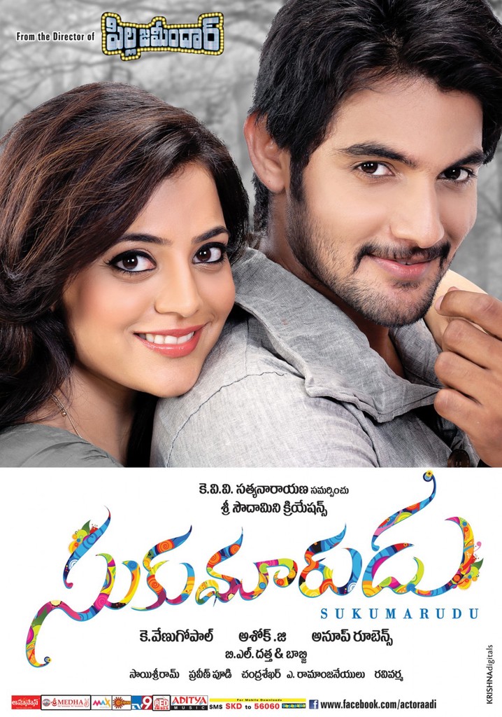 Sukumarudu poster