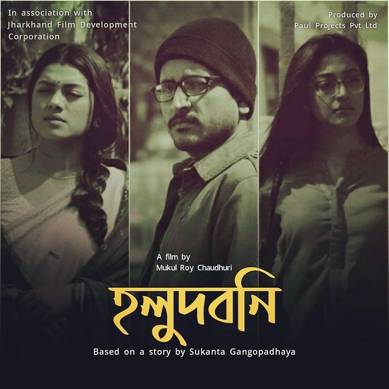 Holud Bani poster