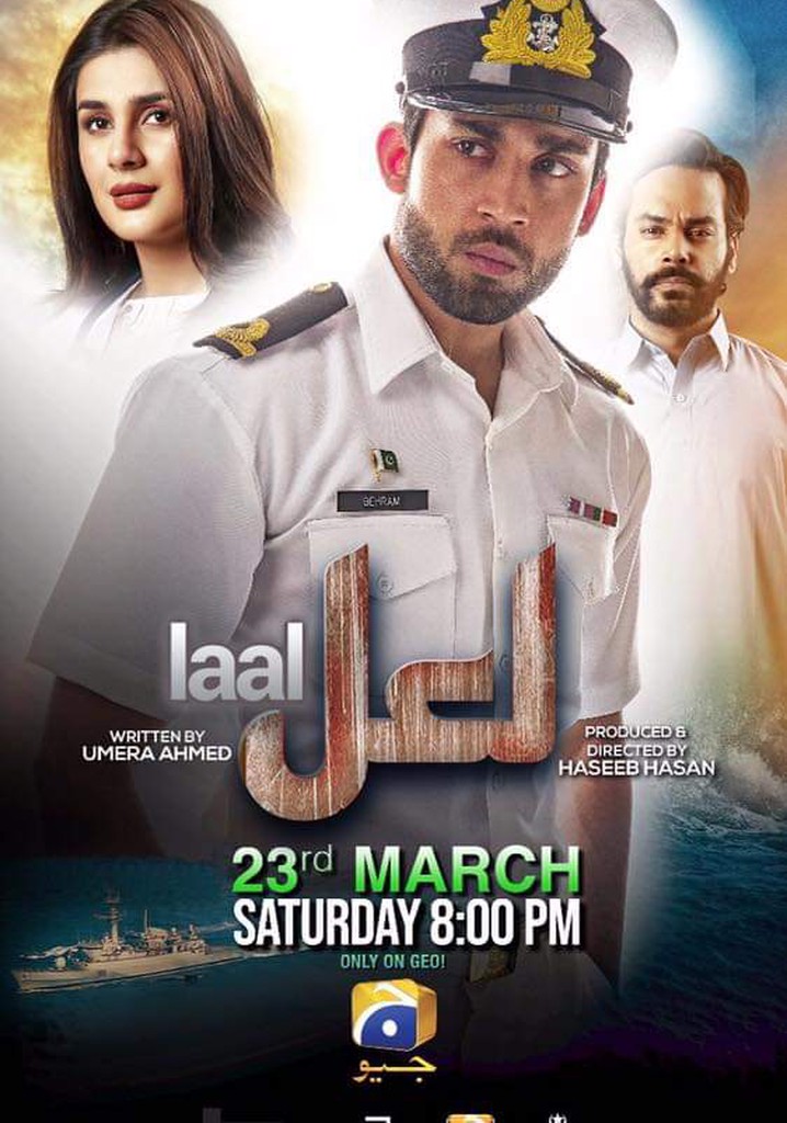Laal poster