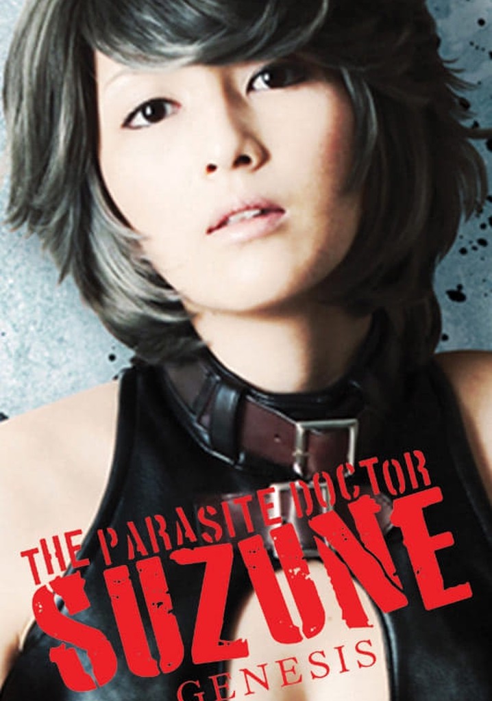 The Parasite Doctor Suzune: Genesis poster