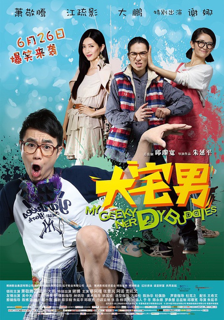 My Geeky Nerdy Buddies poster
