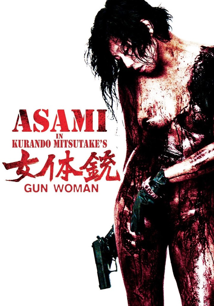 Gun Woman poster