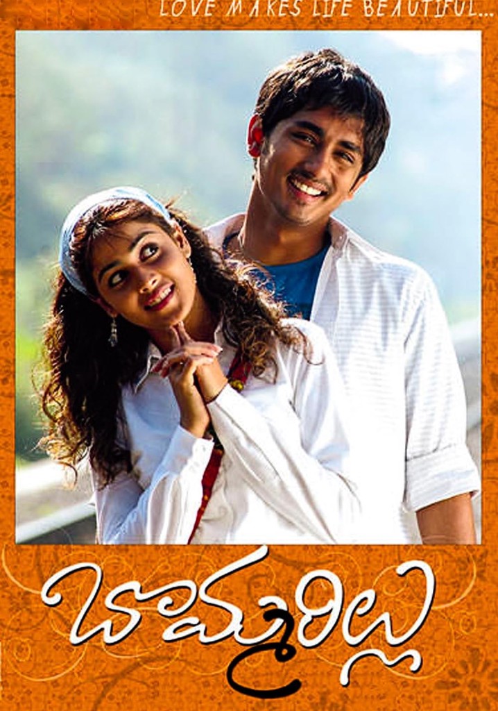 Bommarillu poster