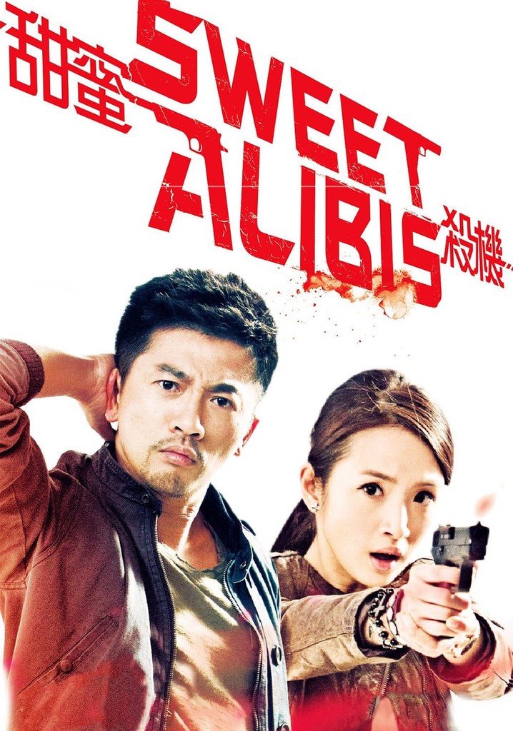 Sweet Alibis poster