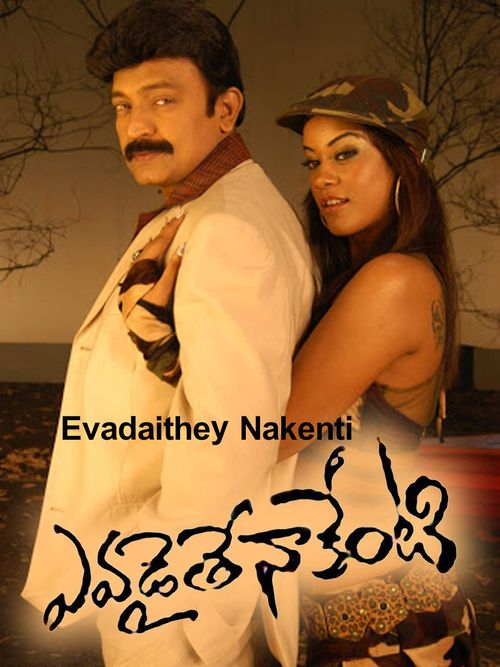 Evadaithe Nakenti poster