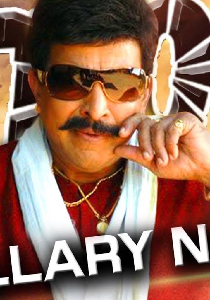 Bellary Naga poster
