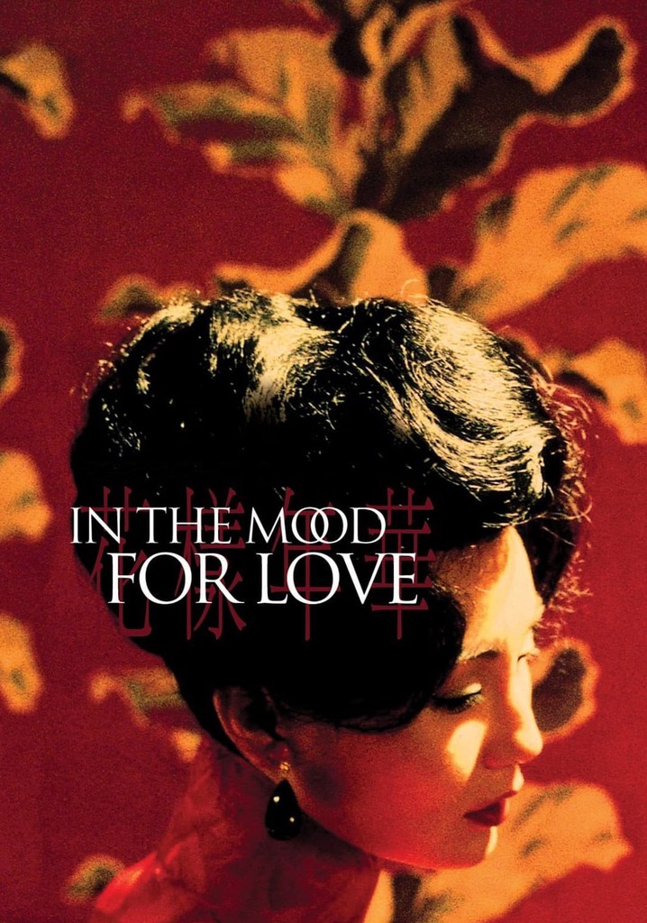 In the Mood for Love poster