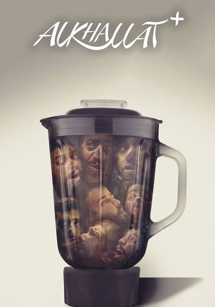 Alkhallat+ poster
