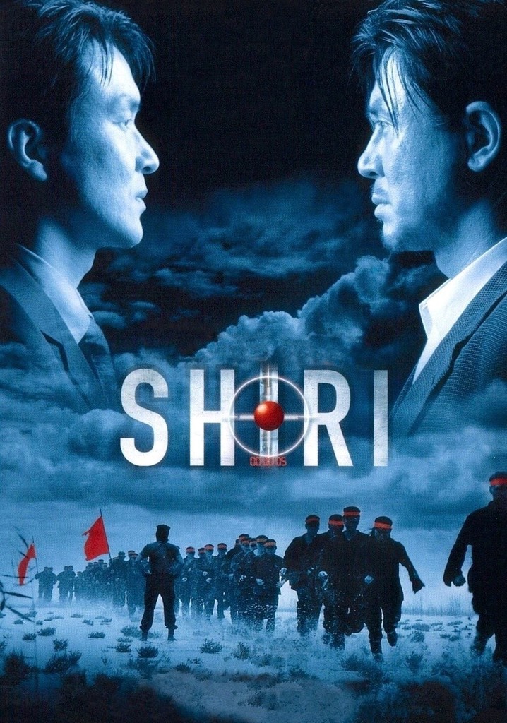 Shiri poster
