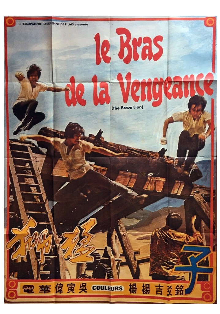 The Brave Lion poster