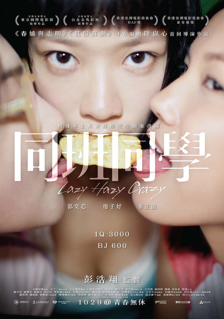 Lazy Hazy Crazy poster
