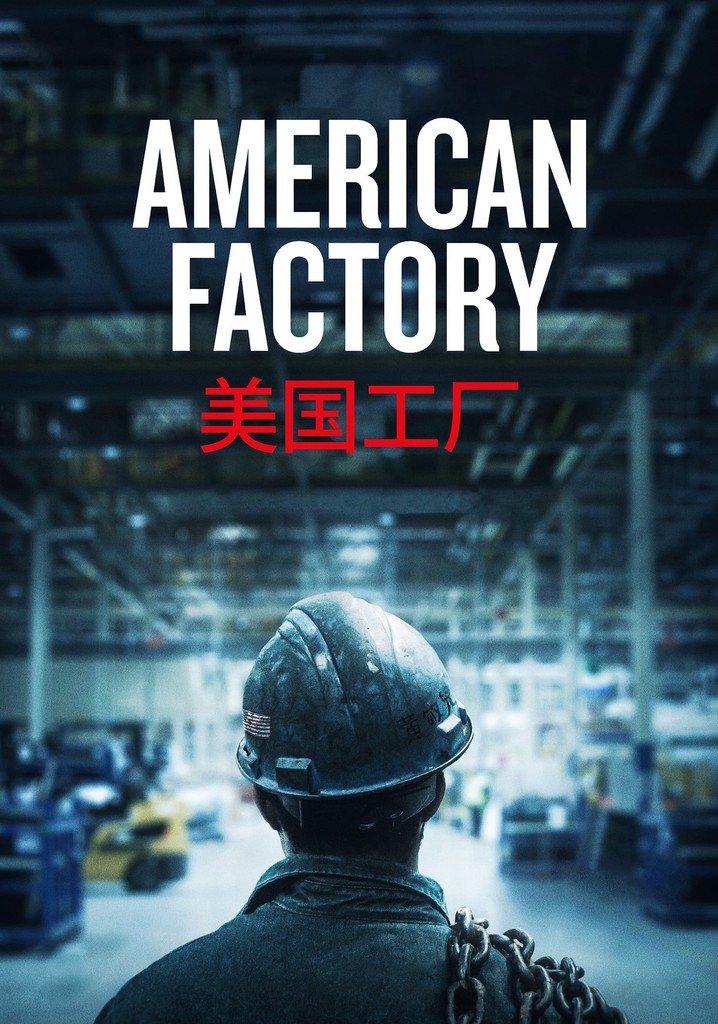 American Factory poster