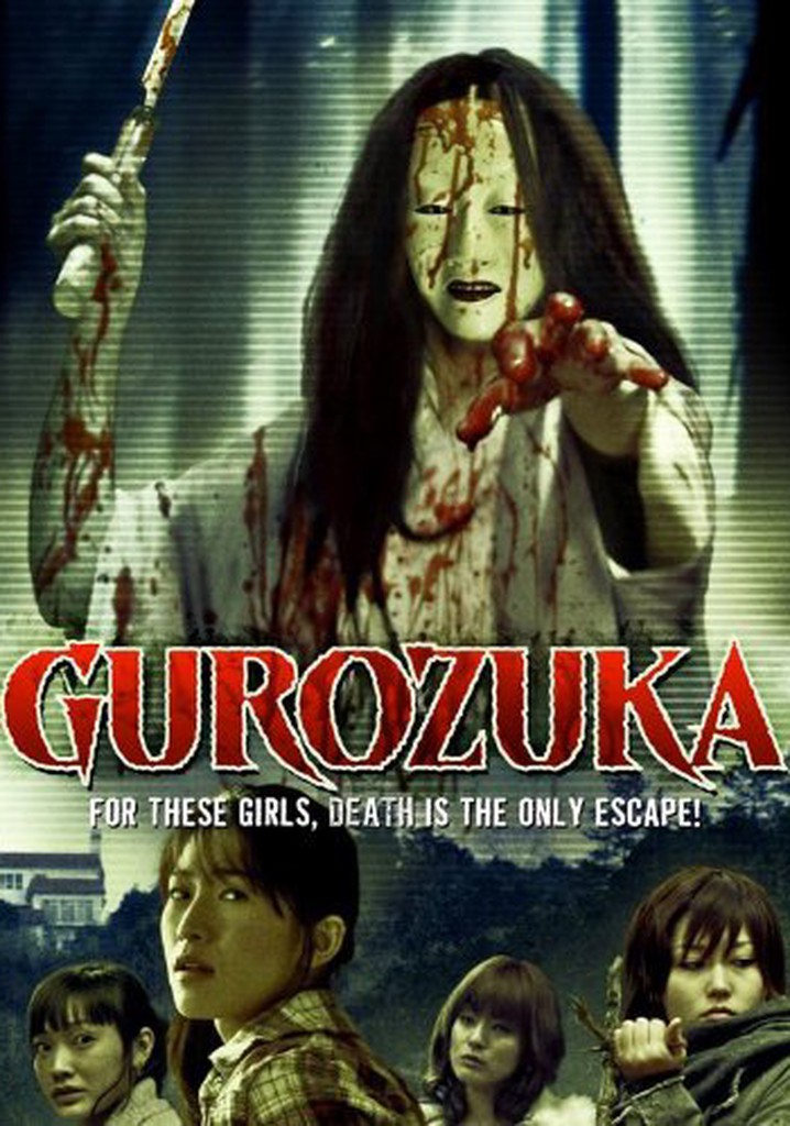 Gurozuka poster