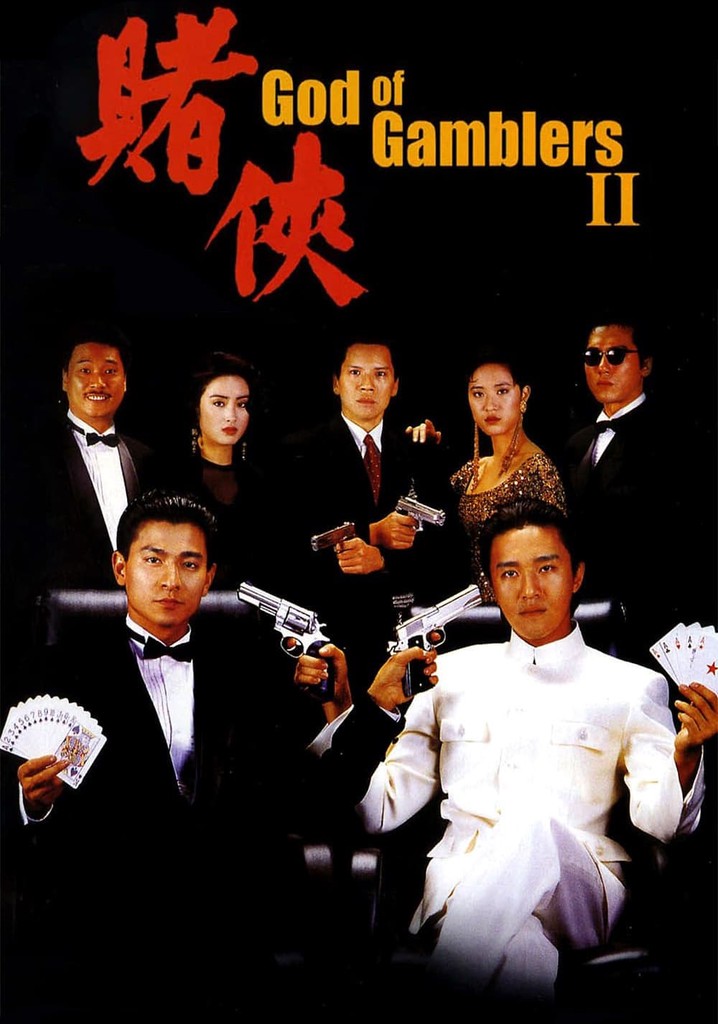 God of Gamblers II poster