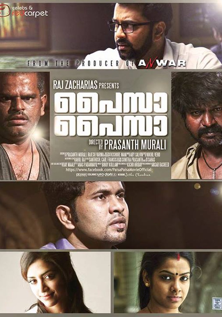 Paisa Paisa poster