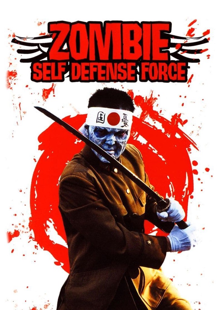Zombie Self-Defense Force poster