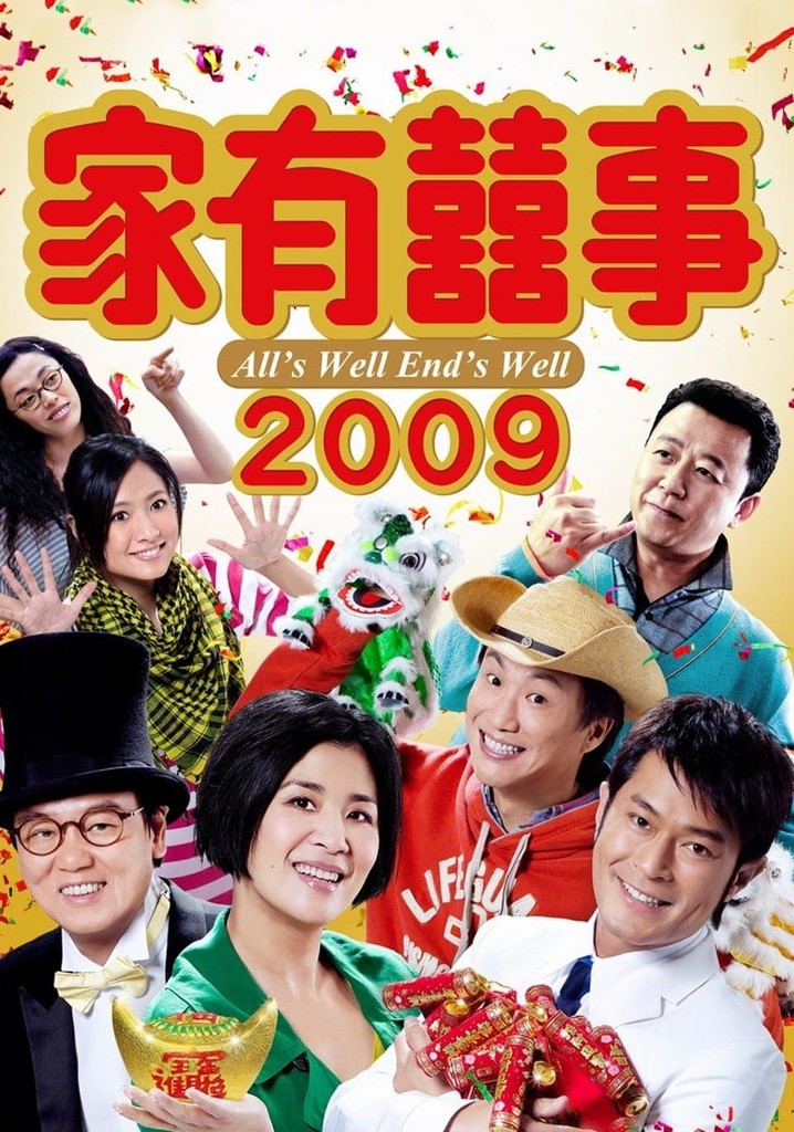All's Well, Ends Well 2009 poster