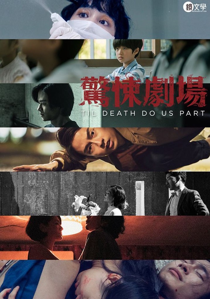 Til Death Do Us Part poster