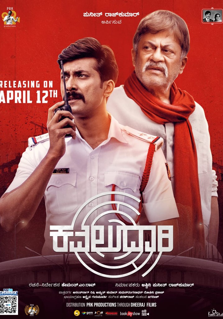Kavaludaari poster