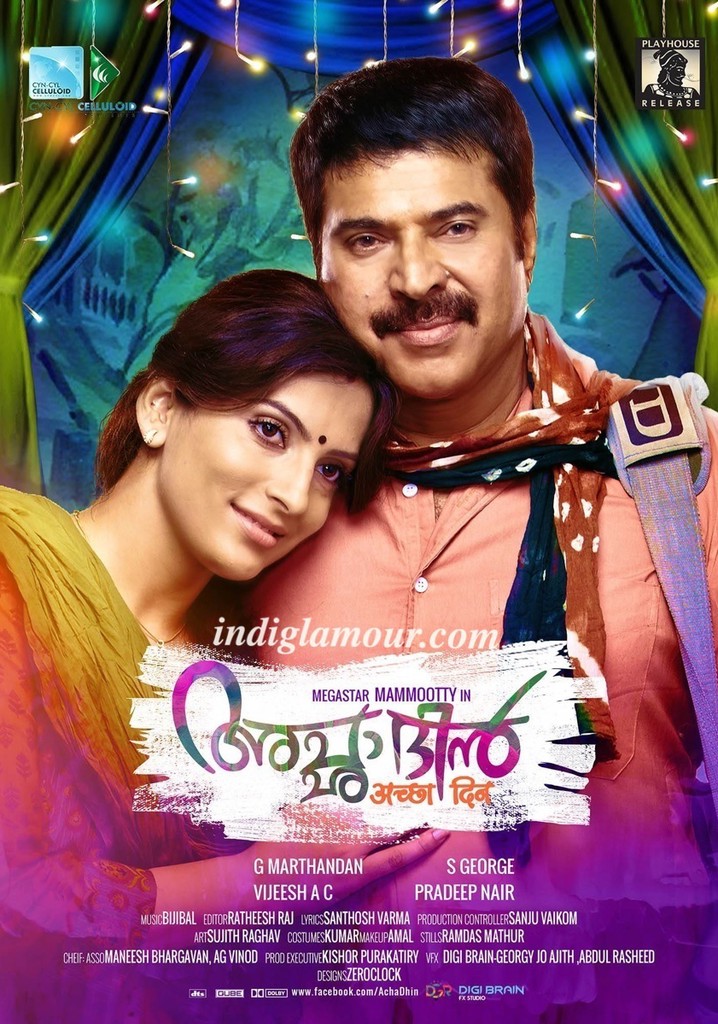 Acha Dhin poster