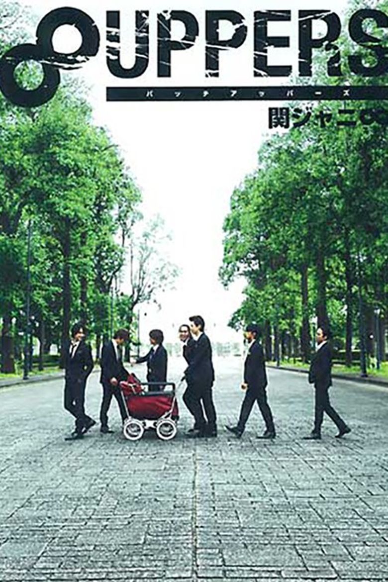 8UPPERS poster