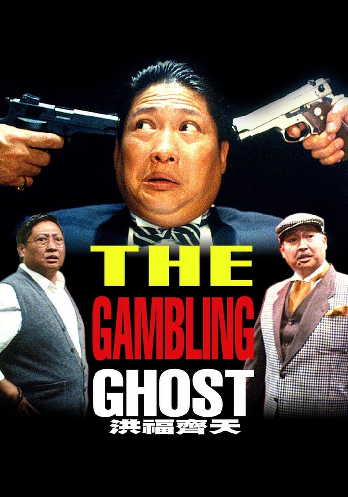 The Gambling Ghost poster