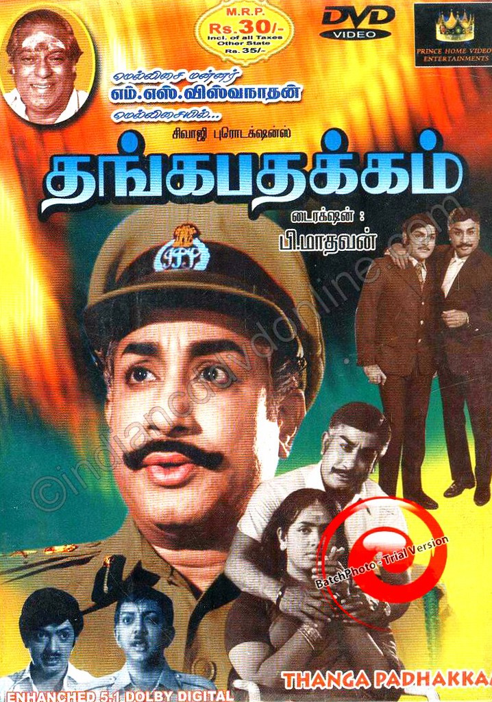 Thanga Padhakkam poster