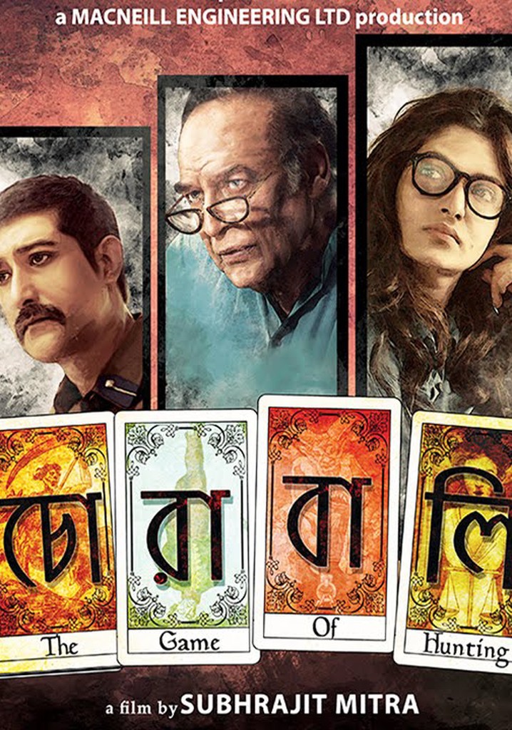 Chorabali poster