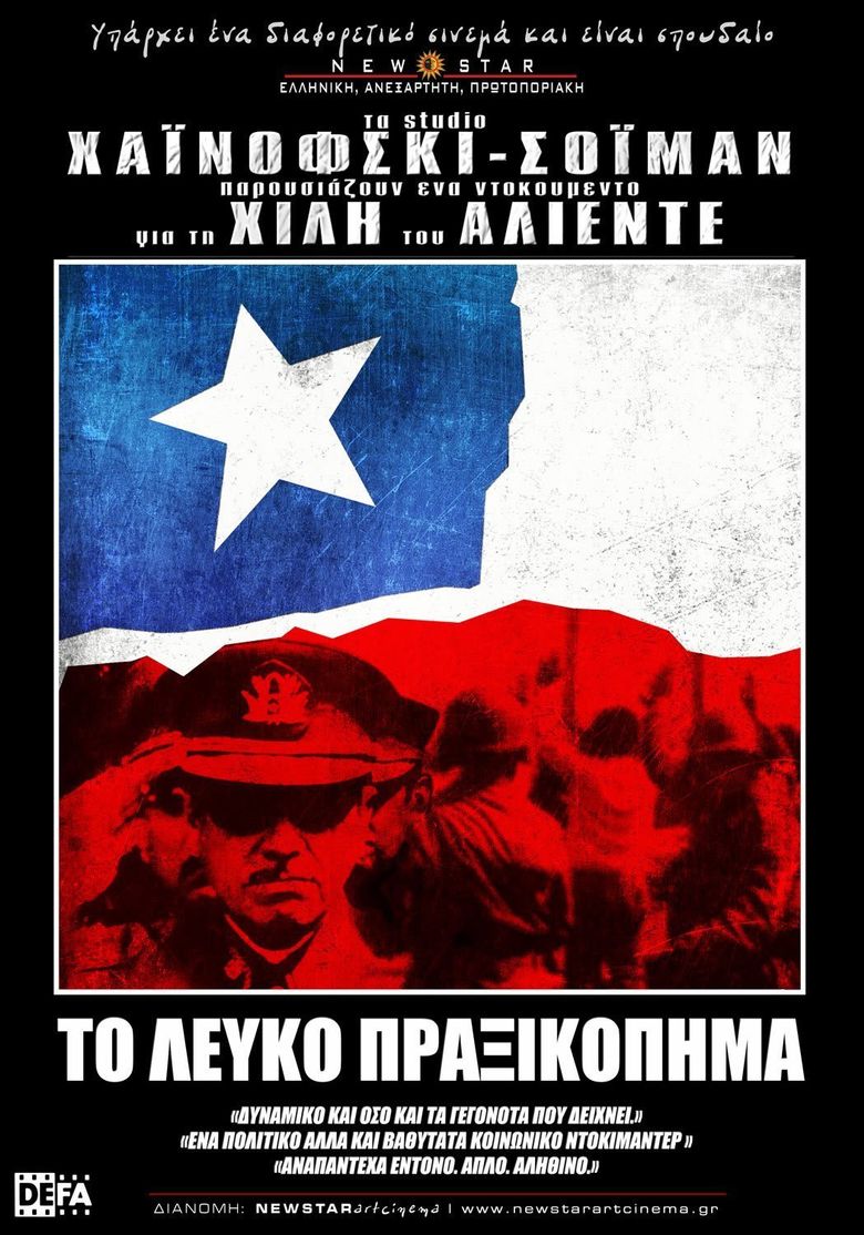 El Golpe Blanco: Der Weisse Putsch poster
