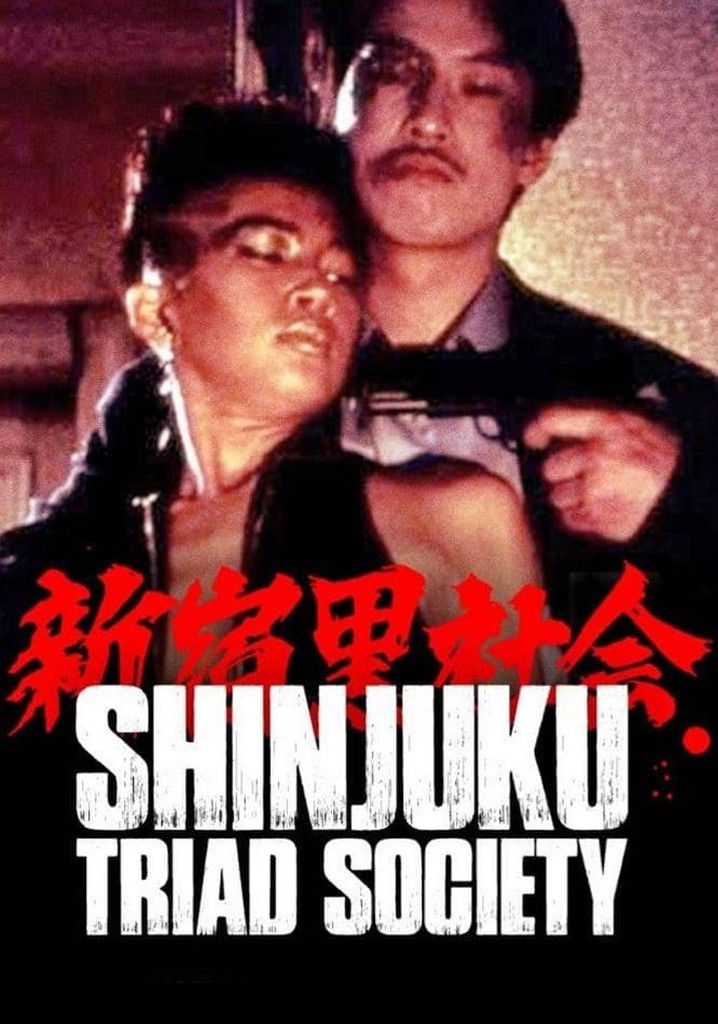 Shinjuku Triad Society poster
