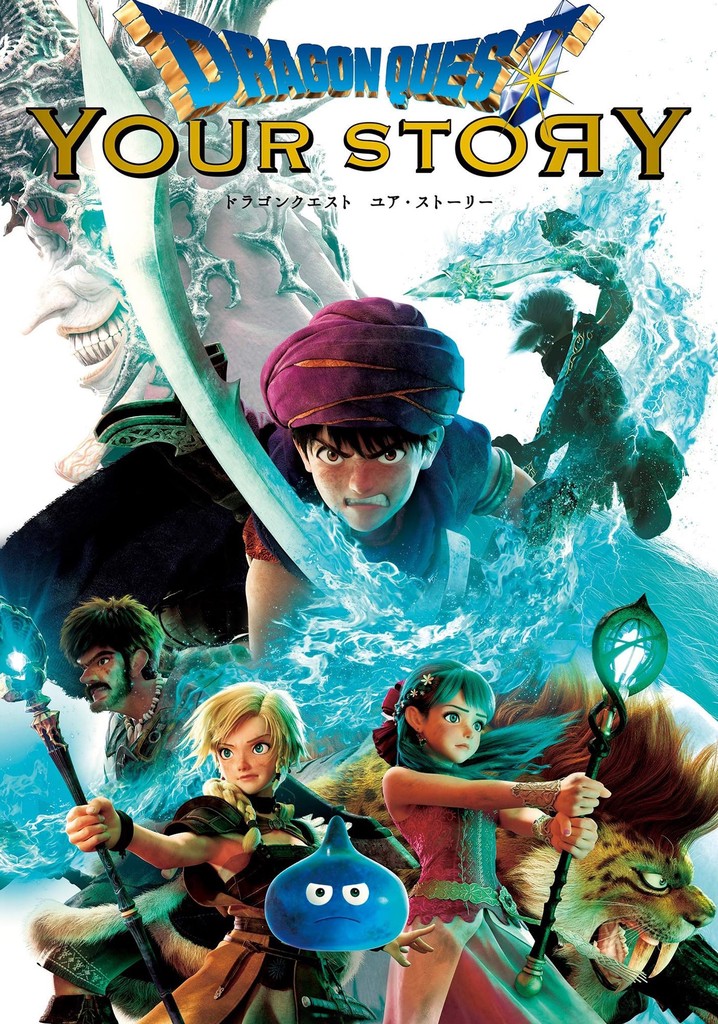 Dragon Quest: Your Story poster