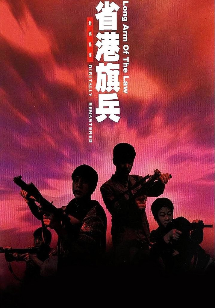 Long Arm of the Law poster