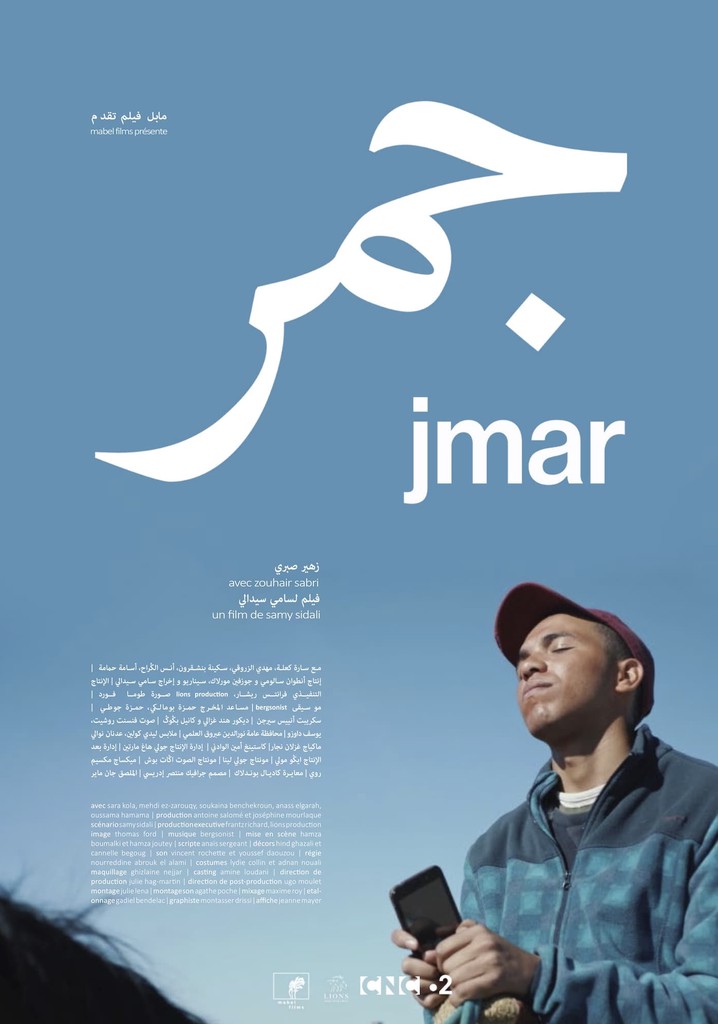 Jmar poster