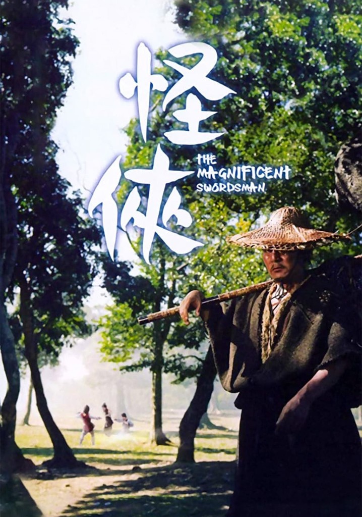 The Magnificent Swordsman poster