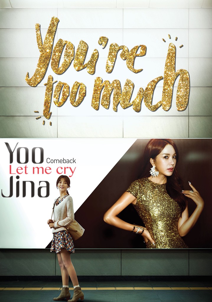 You Are Too Much poster
