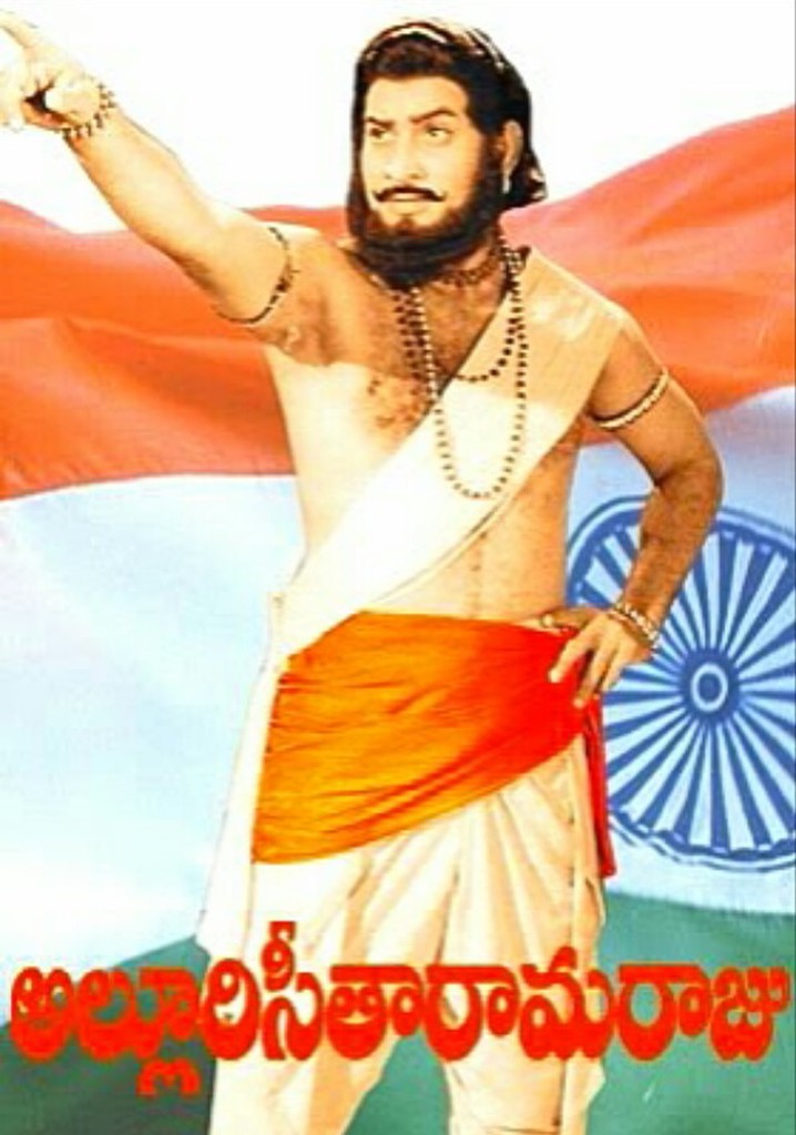 Alluri Seetha Ramaraju poster