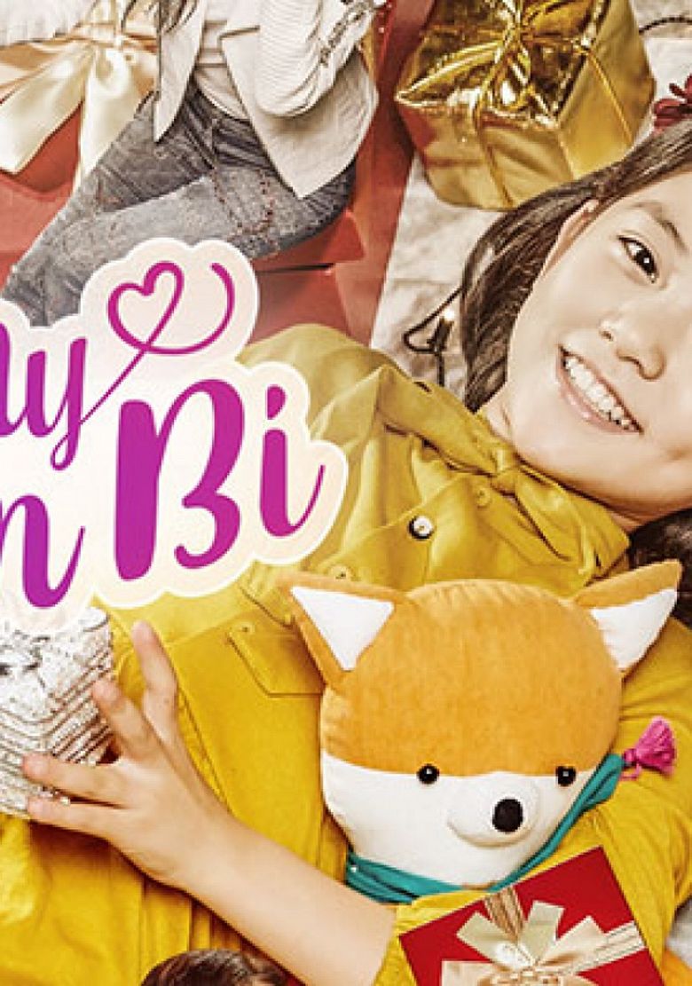 Oh My Geum Bi poster