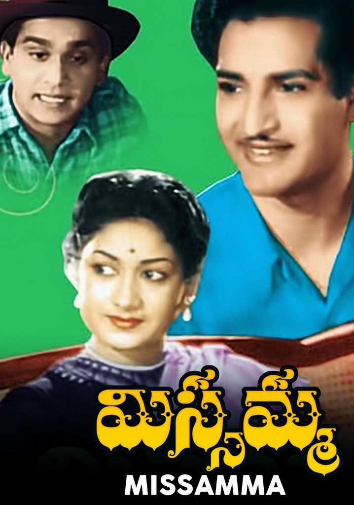 Missamma poster