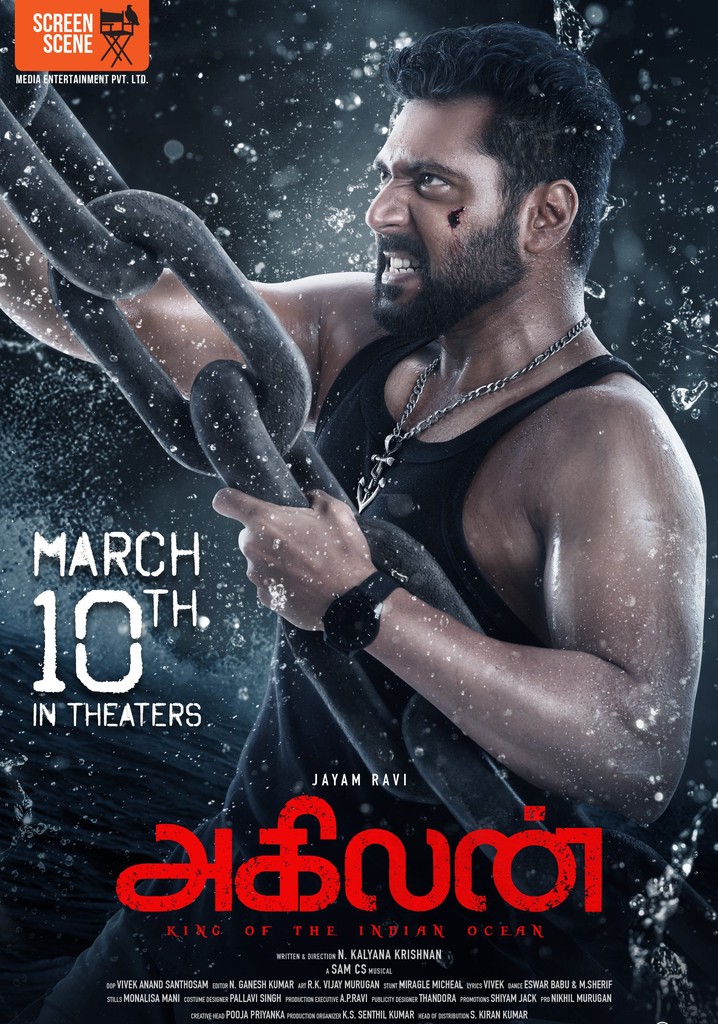 Agilan poster