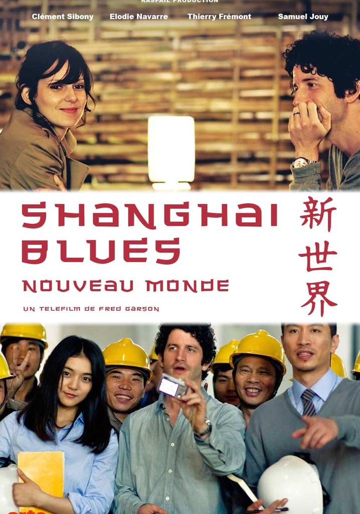 Shanghai Blues, New World poster
