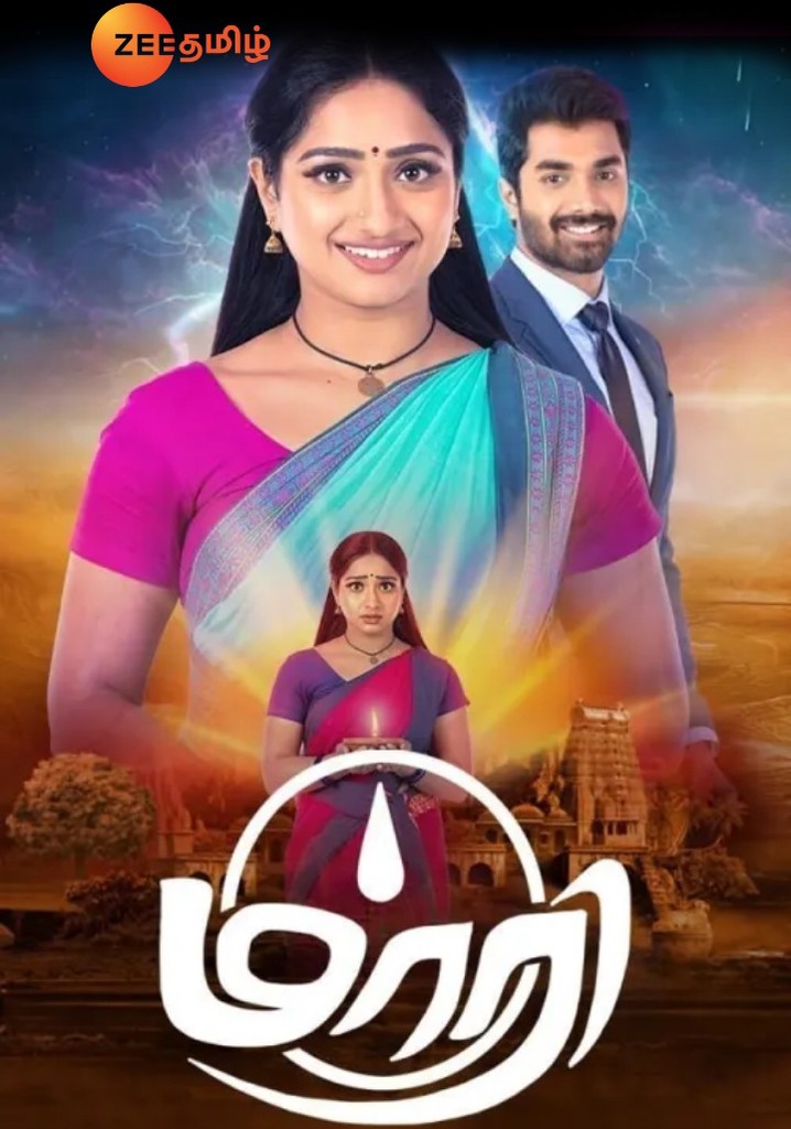 Maari poster