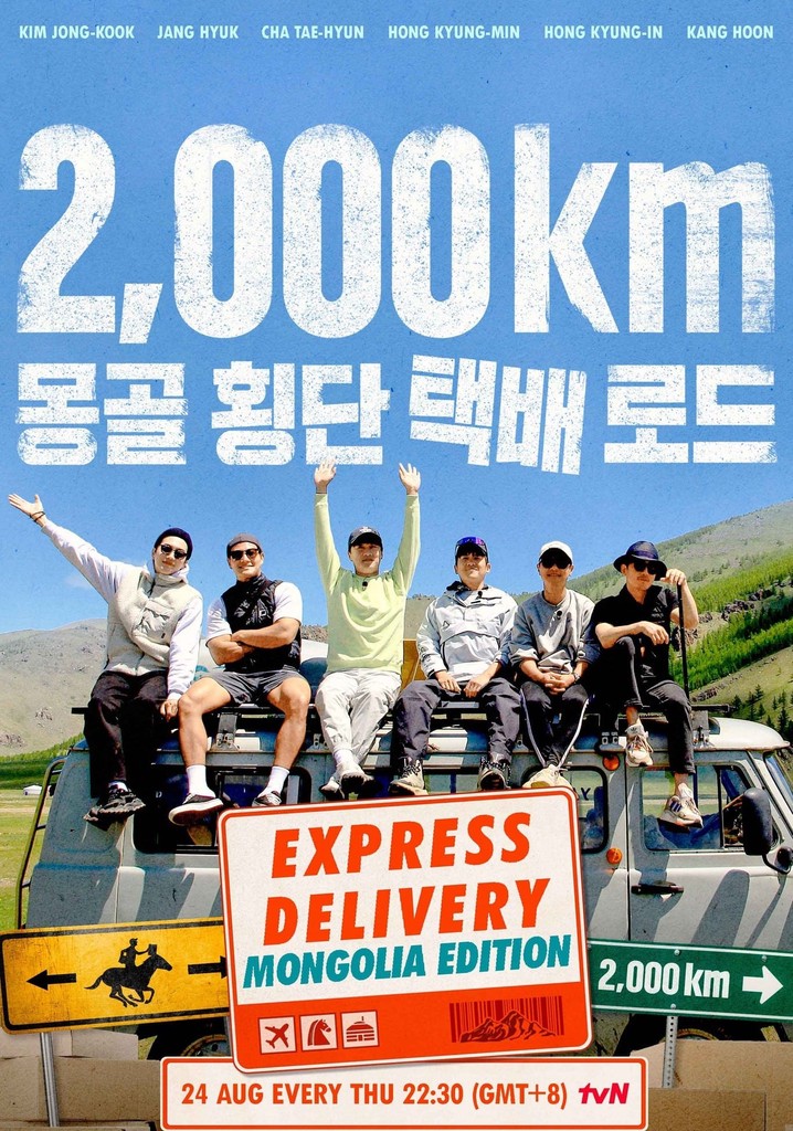 Express Delivery: Mongolia Edition poster